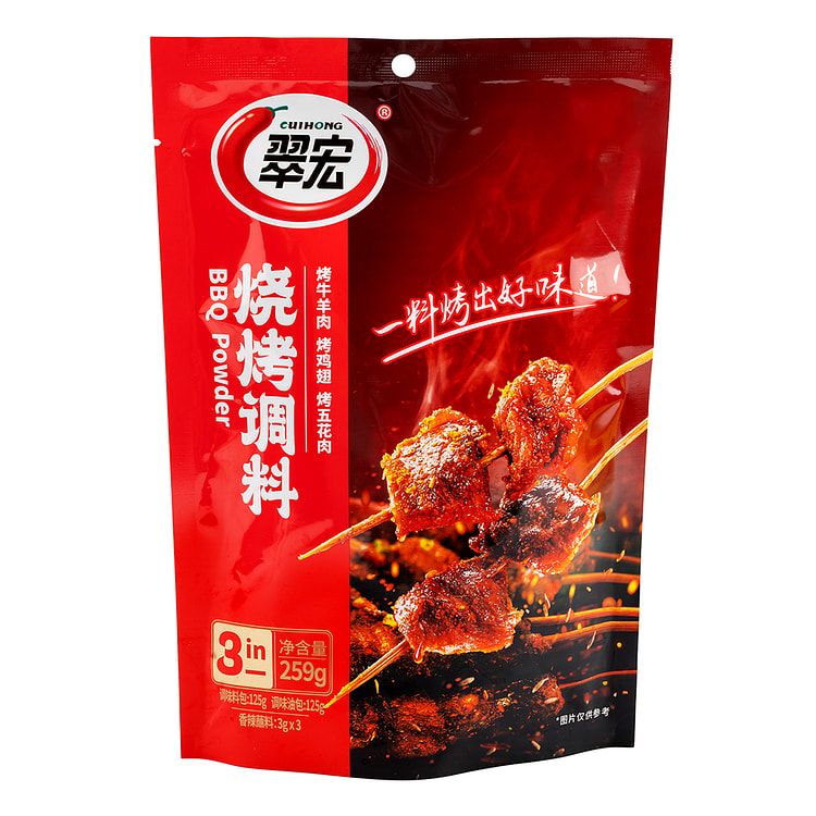 翠宏 3合1烧烤调料