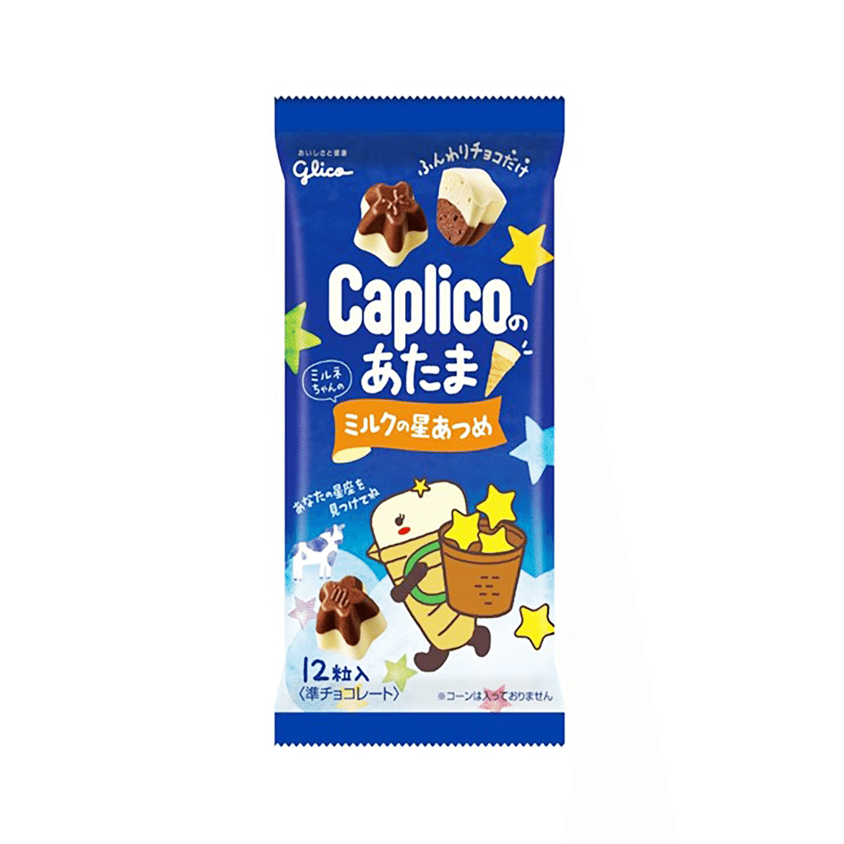 Glico Caplico Milk Flavor 1.06 oz