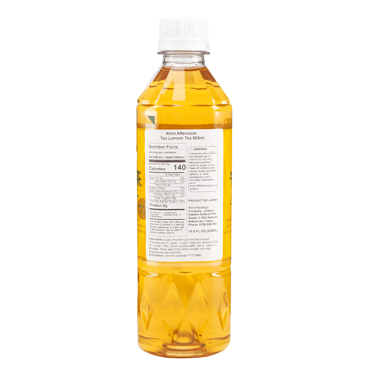 Get Kirin Tea Lemon Delivered | Weee! Asian Market