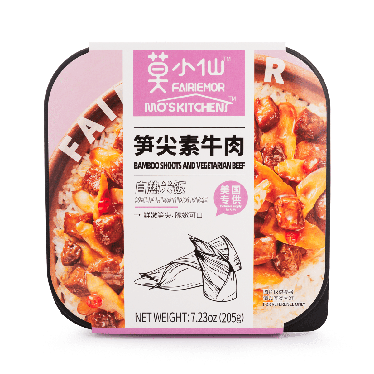 Bamboo Shoots and Vegetarian Beef Self-Heating Instant Rice 205 g