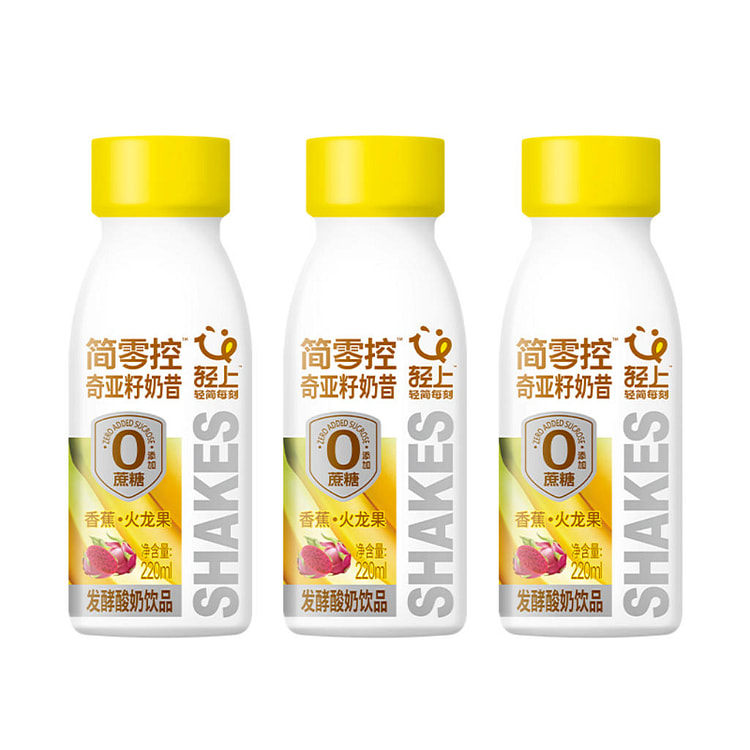 轻上 香蕉火龙果奇亚籽奶昔发酵酸奶饮品 220 毫升*3 瓶