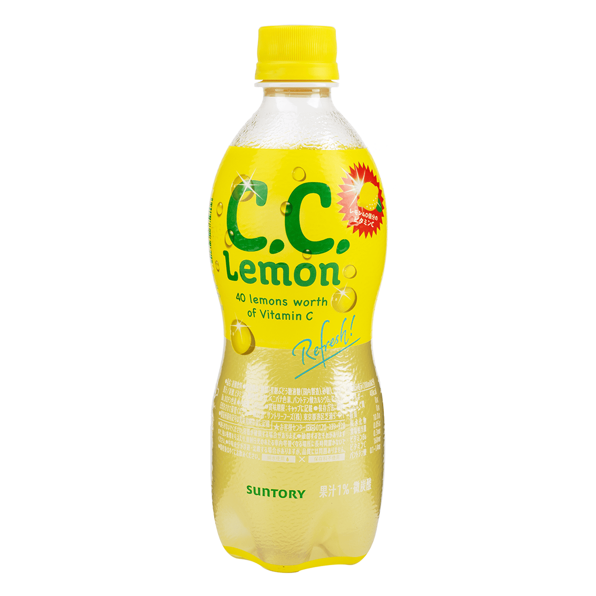 ccレモン サントリー C.C. レモンジュース 500 ml(ミリリットル) - Weee!