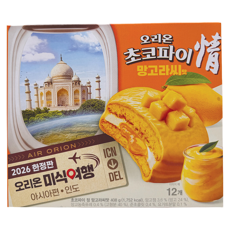 ORION CHOCO PIE MANGO 14.39 oz