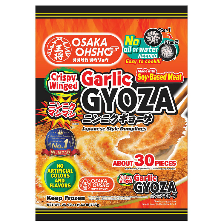 Osaka Ohsho Garlic Gyoza Soy Based Meat 1.62 파운드