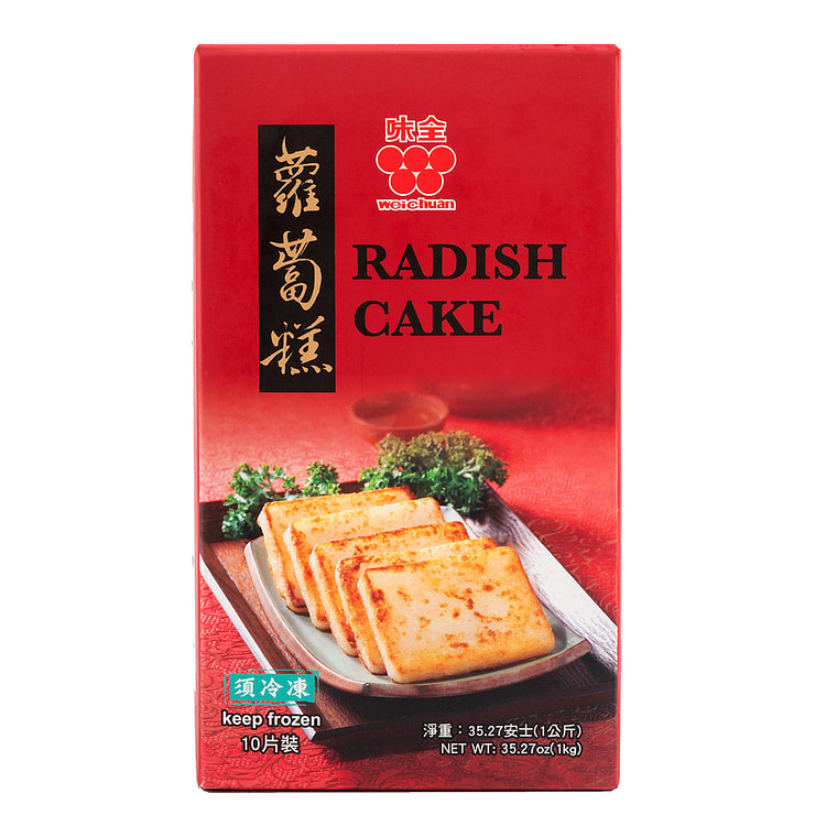 味全  萝卜糕 10片 冷冻 1000 克