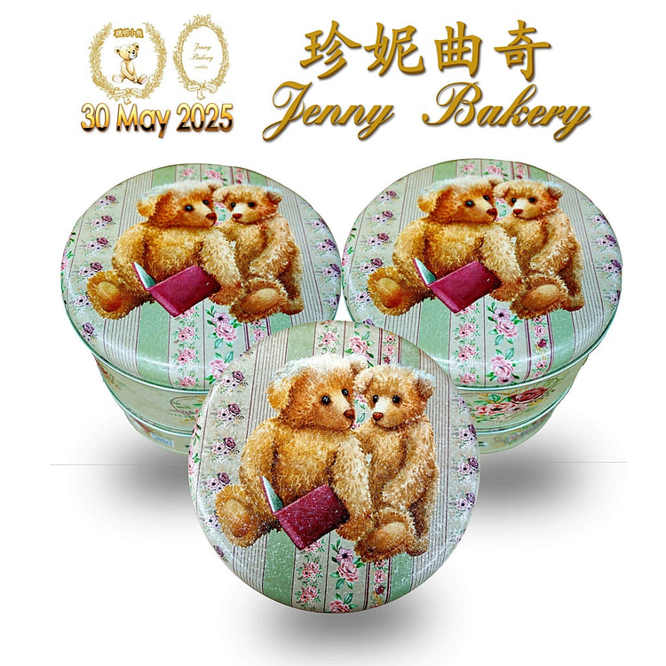 Jenny Bakery Butter Cookies, Assorted Flavors and Package Design 320 g