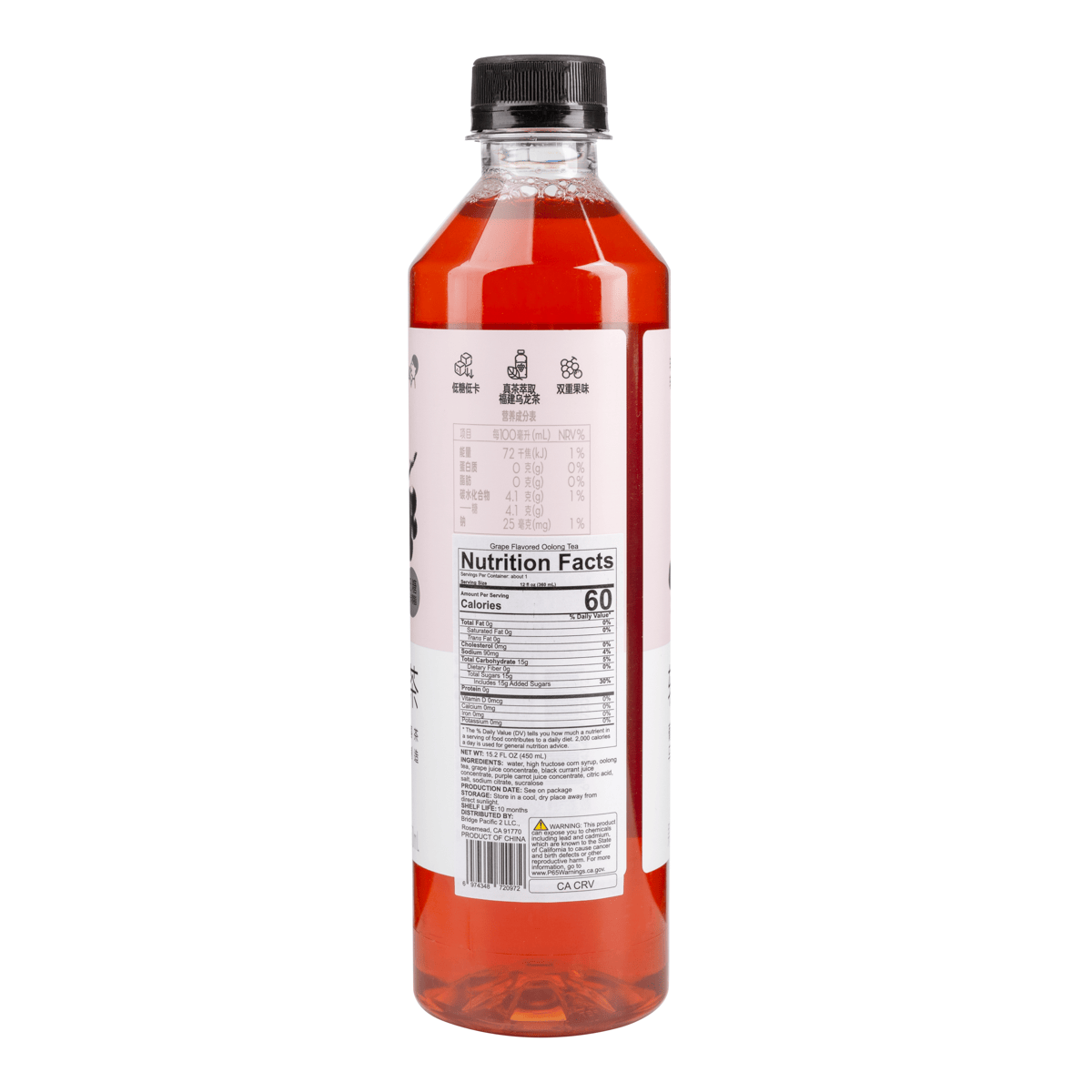 烏龍茶 HEYTEA グレープ味烏龍茶 450 ml(ミリリットル) - Weee!
