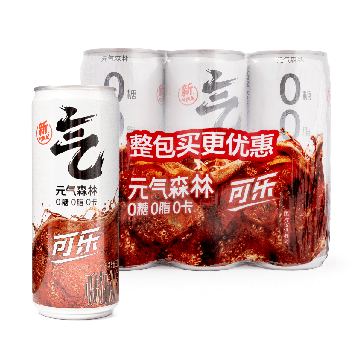 元气森林 苏打气泡水 可乐味 330 毫升*6 罐