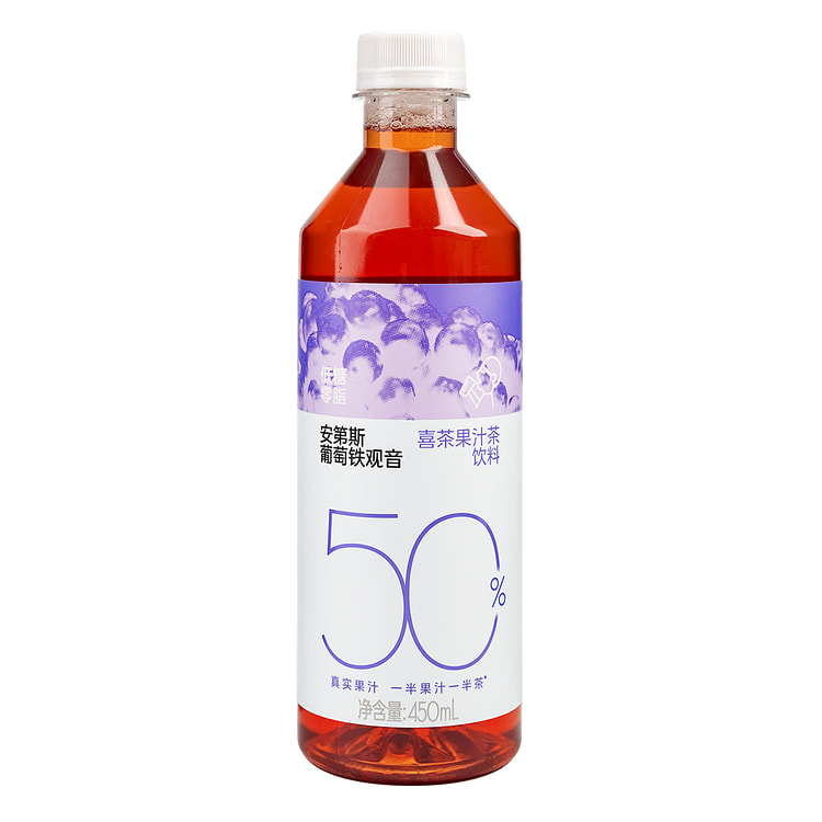 喜茶 安第斯葡萄铁观音 果汁茶饮料 450 毫升