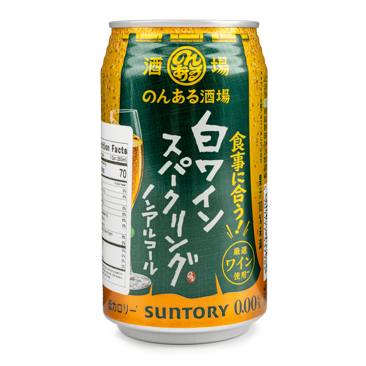 Get Suntory Lemon Sour Non-Alcohol Sparkling Beverage 350 ml