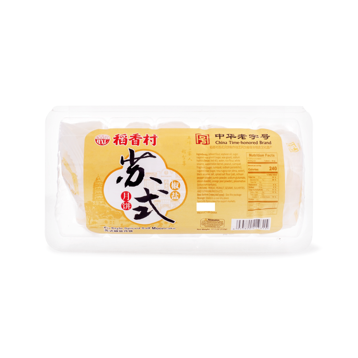 稻香村 苏式椒盐月饼 310 克