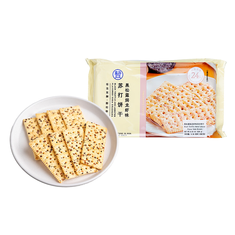 盒马 黑松露焗龙虾苏打饼干 228 克