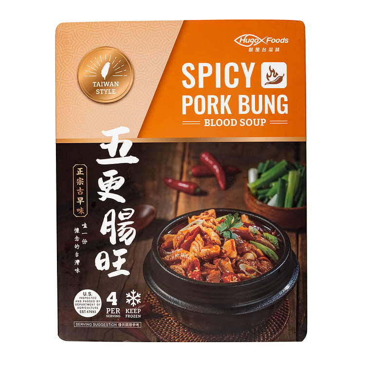 Taiwan Style Spicy Pork Intestine Blood Soup Frozen 2 lb