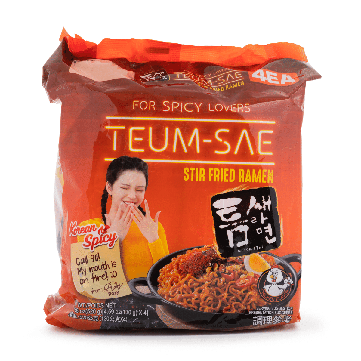 weee product zoom image
