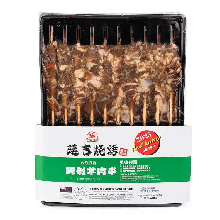 延吉烧烤 烧烤羊肉串 腌制生肉 带料包 （烧烤/空气炸锅） 12 盎司