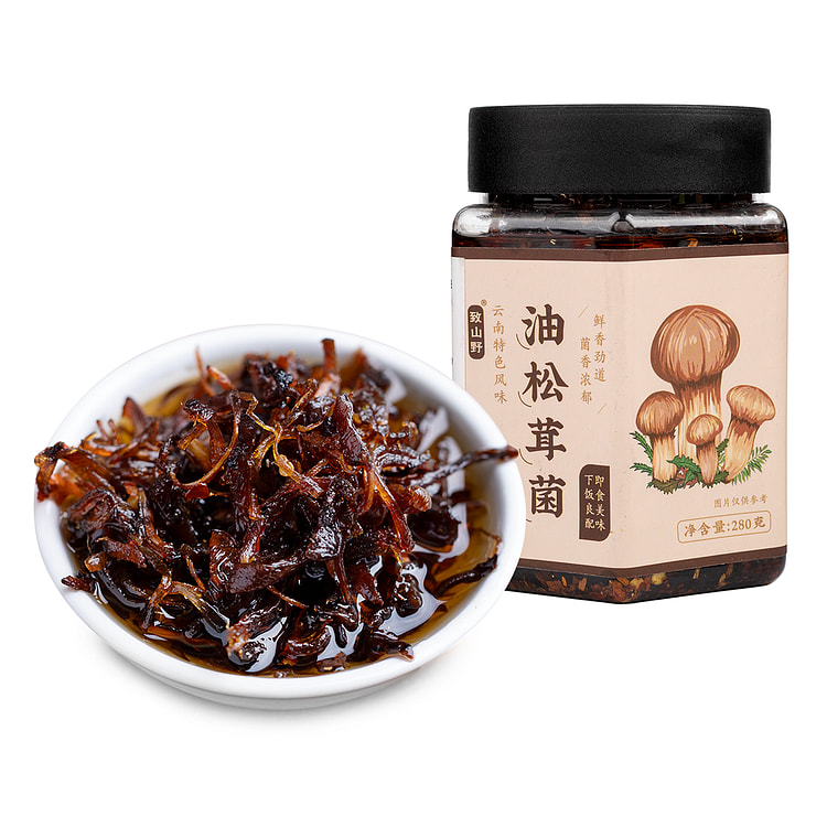 致山野 油松茸菌 云南特产（菌子星人的爱） 280 克