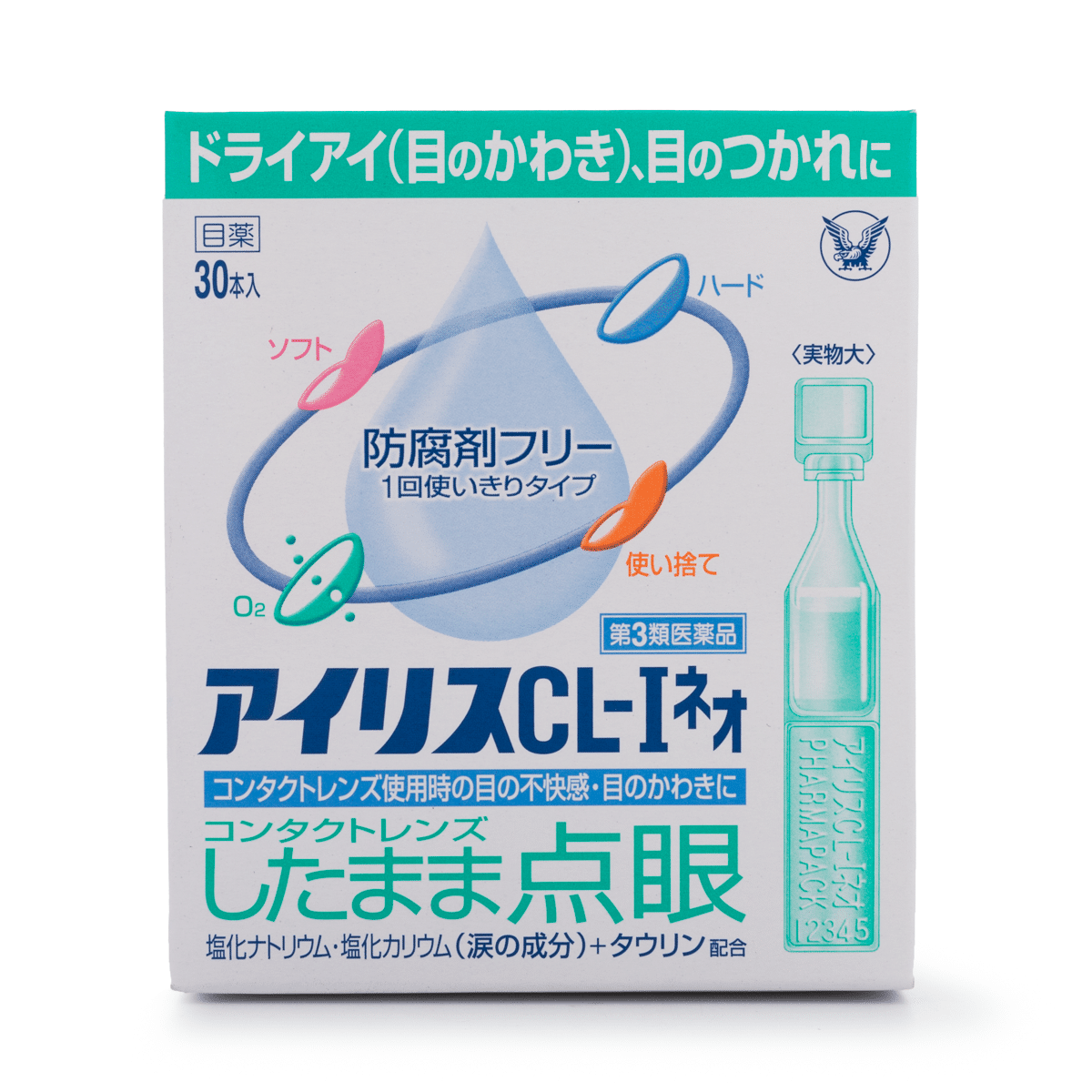 weee product zoom image
