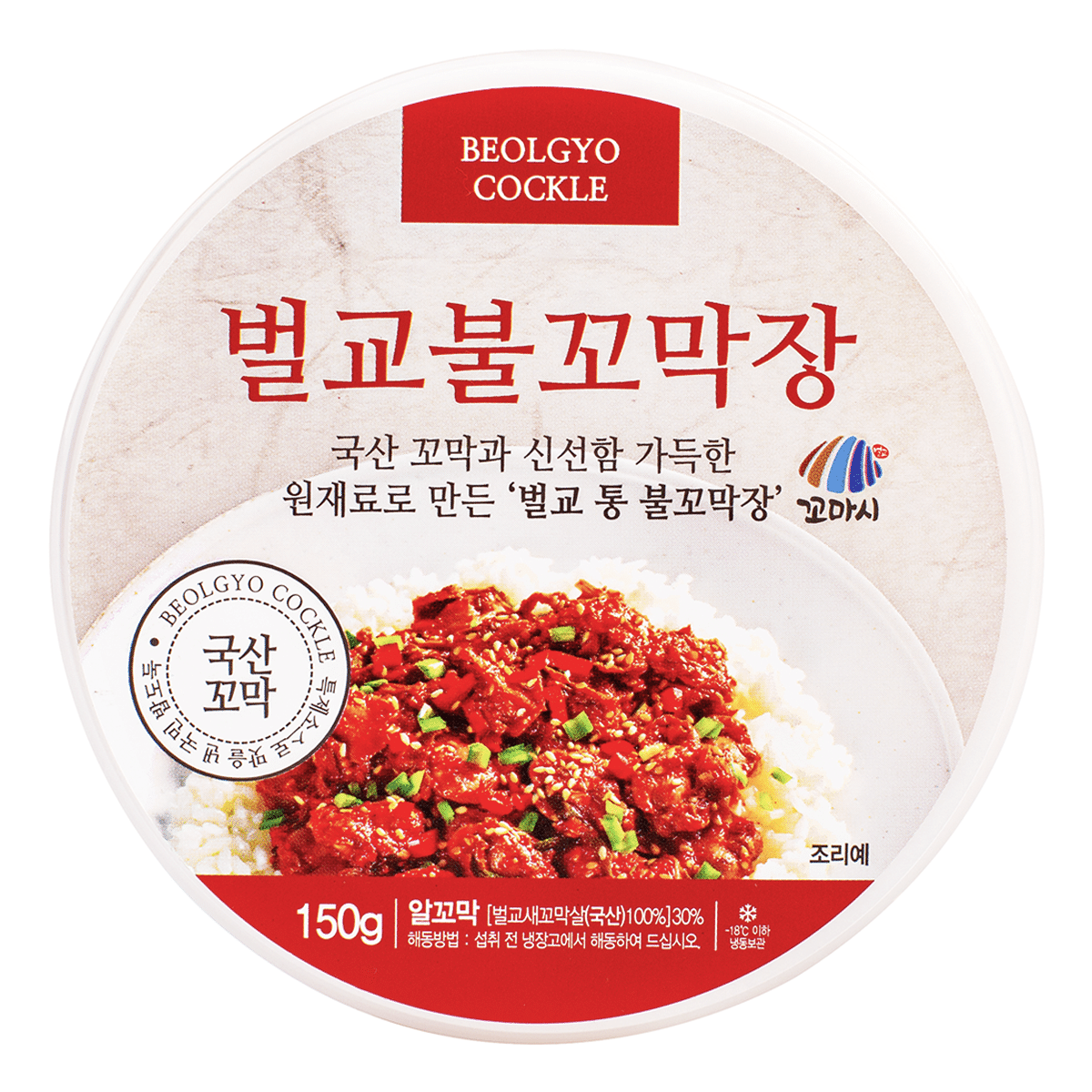 weee product zoom image