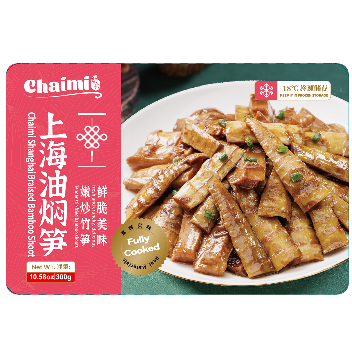 mei　筍　約15kg Yami | 北美領先的亞洲商品購物平台