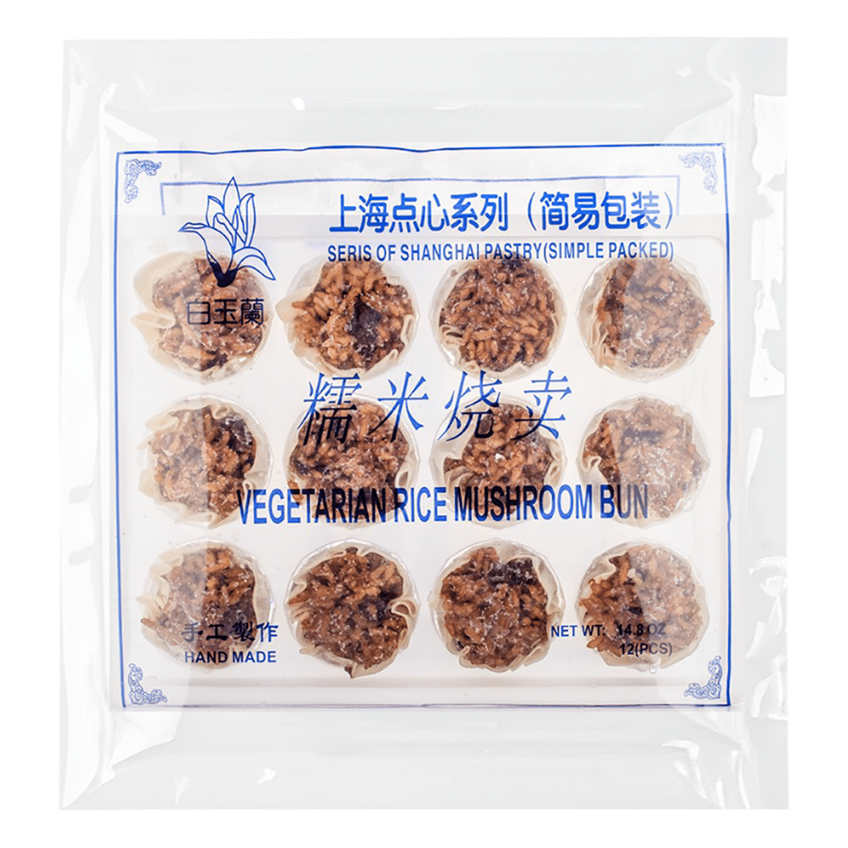 白玉兰 糯米烧卖 12只入 冷冻 14.8 盎司