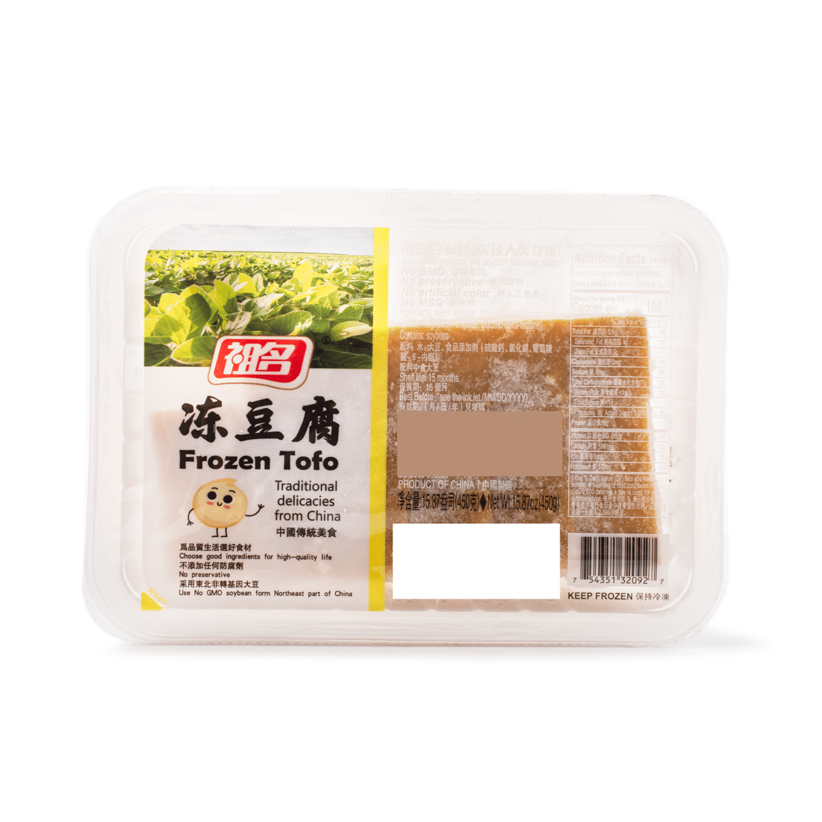 Zuming, Frozen Tofu 450 g