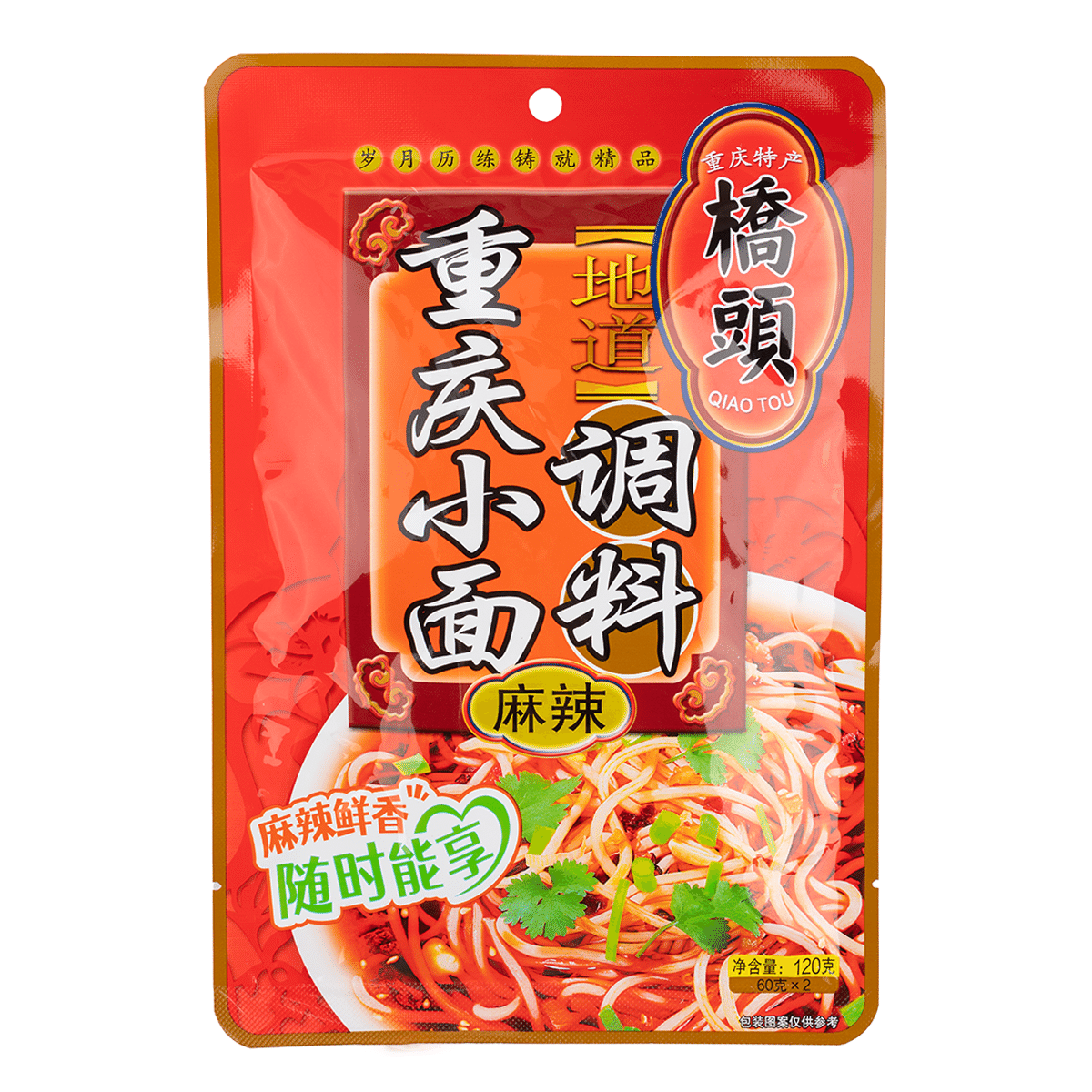 桥头重庆小面调料麻辣味 120 克