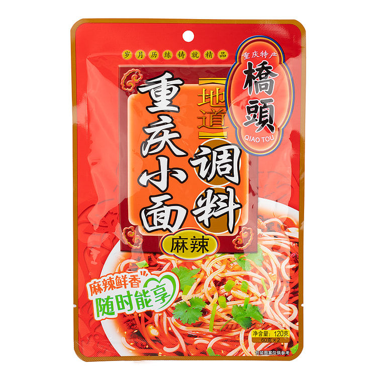 桥头重庆小面调料麻辣味 120 克