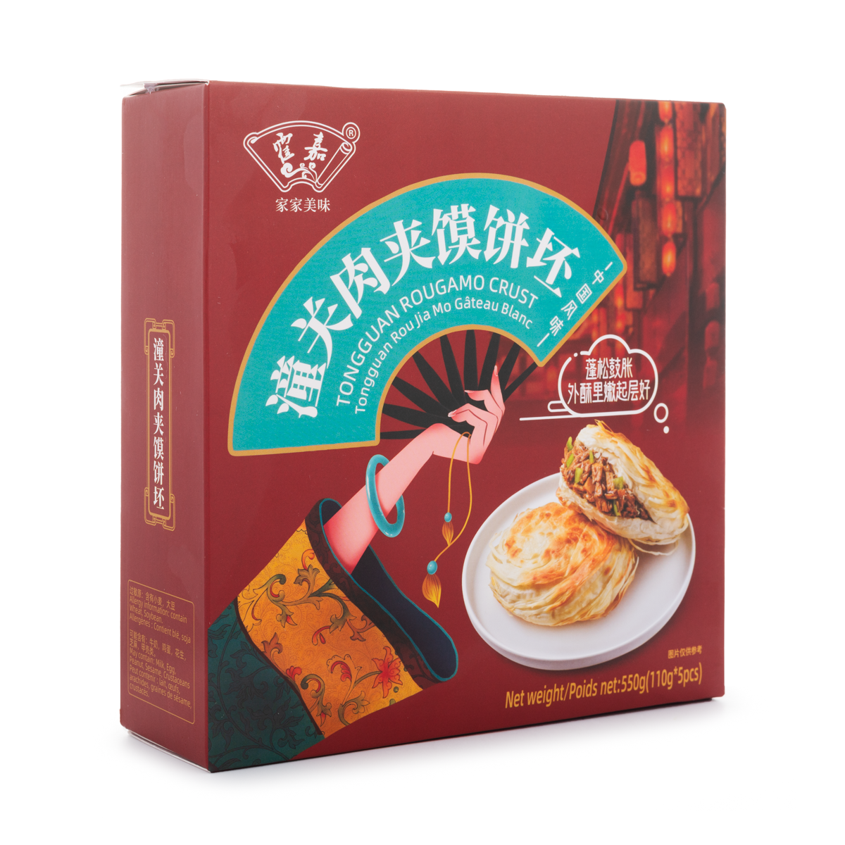 霍嘉潼關肉夾饃餅坯5個冷凍550 克- Weee!