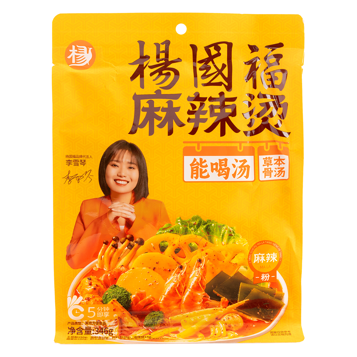 Yang Guofu Spicy Rice Noodles 335 g*20 pack