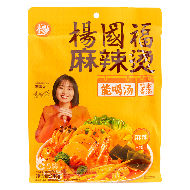 杨国福 麻辣烫 汤粉（新旧包装混发） 335 克