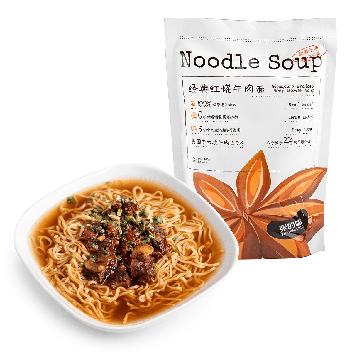 Classic Braised Beef Noodle Soup. Real broth with large cuts of beef. Shelf-stable. Ready to eat after 5 minutes in the microwave. 440 g