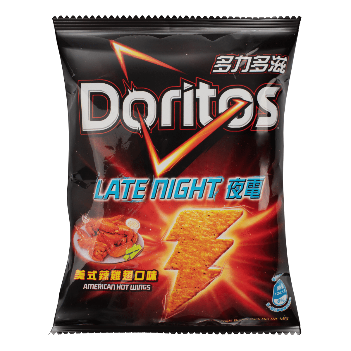 Doritos Corn Chips (American Hot Wings Flavor) 48 g