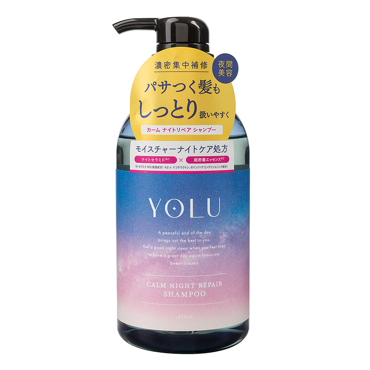 日本YOLU 夜间密集修护水润焕耀洗发水 橙花牡丹香 475 毫升