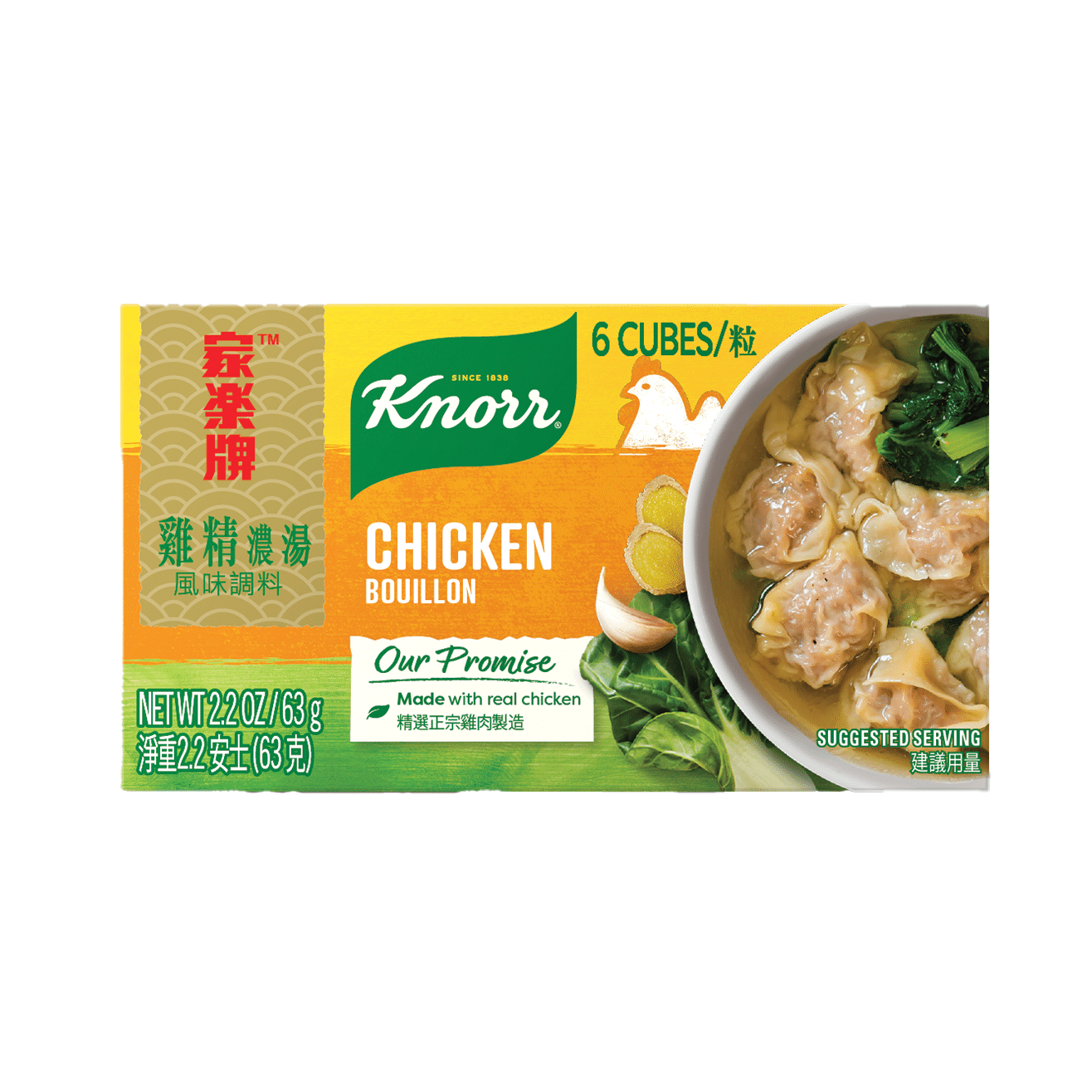 Knorr Bouillon Cubes, Chicken Flavor 2.2 oz