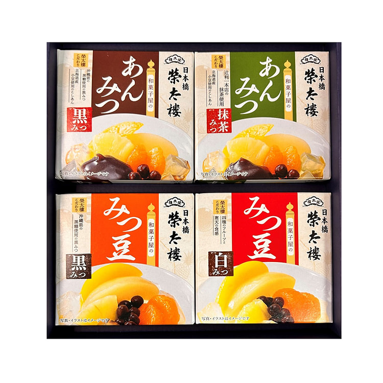 Eitaro Wagashiya Anmitsu 4set 33.8 oz