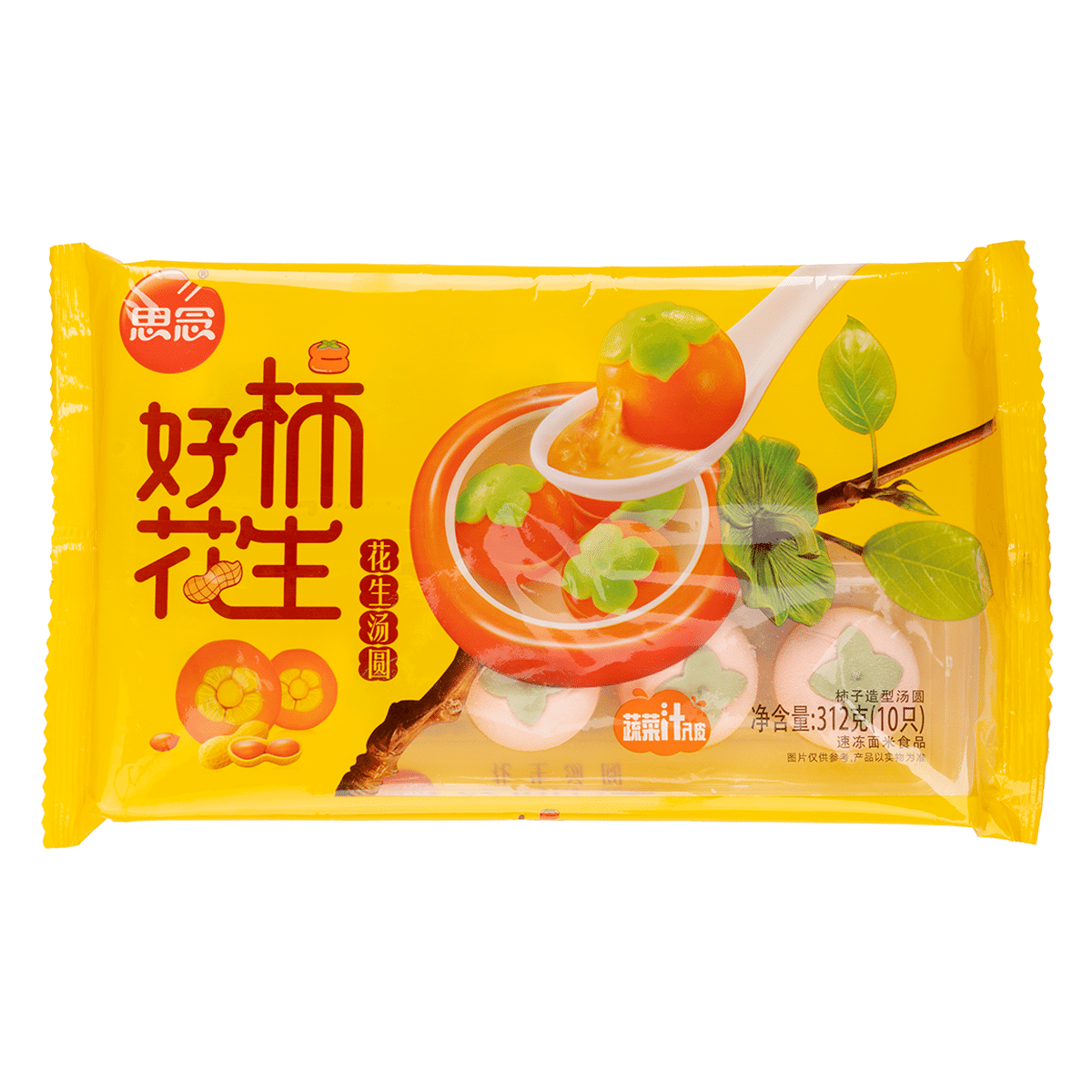 思念 好柿花生汤圆 冷冻 312 克