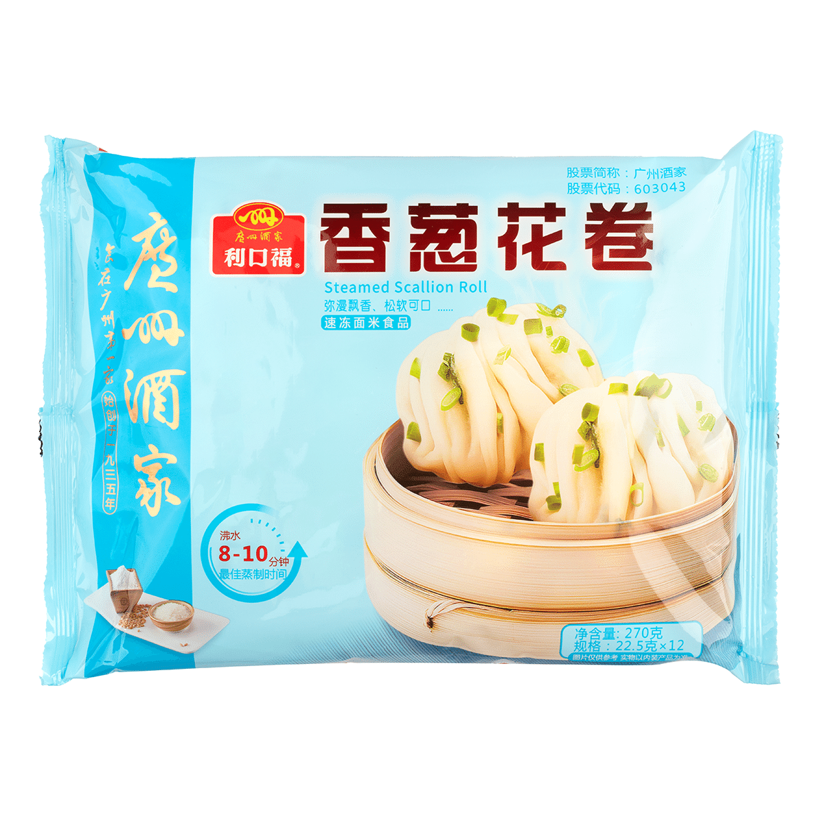 广州酒家 香葱花卷 0.79 盎司*12 份