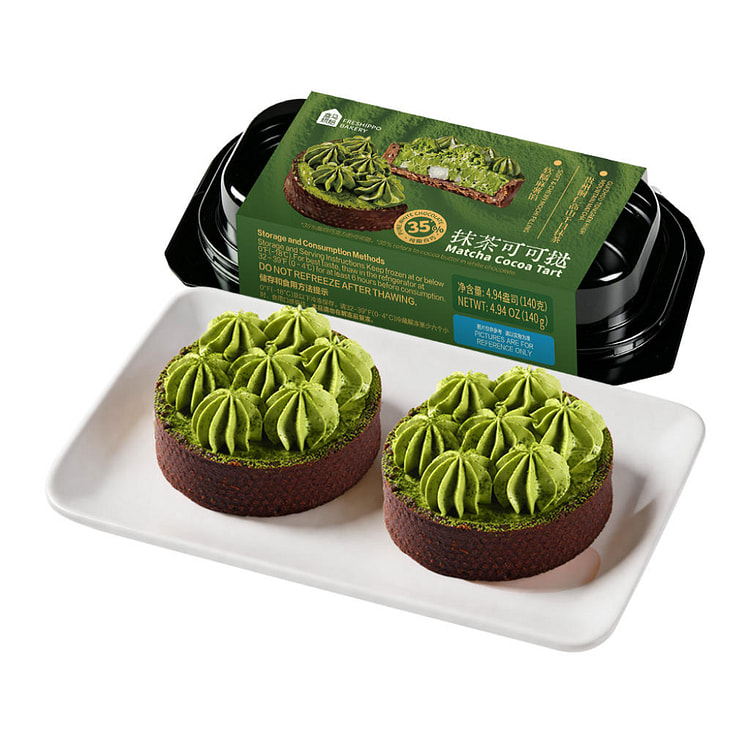 Hema Matcha Cocoa Tart 2ct 140 g