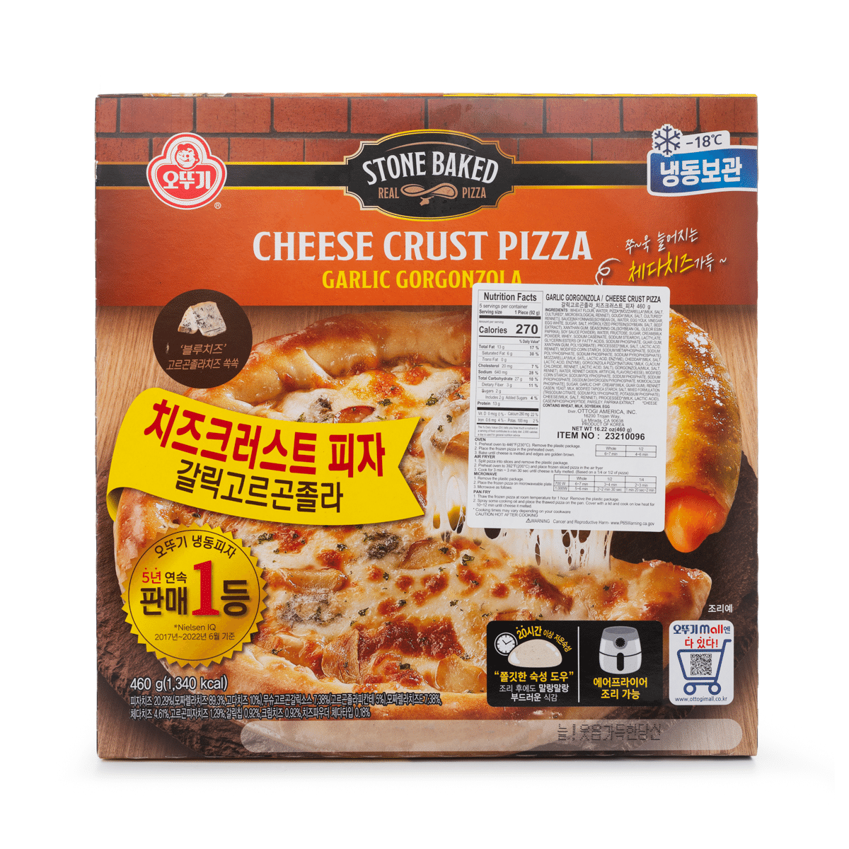weee product zoom image
