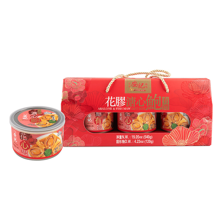 On Kee Gift Set Abalone and Fish Maw 540g 6.35 oz*3 cans