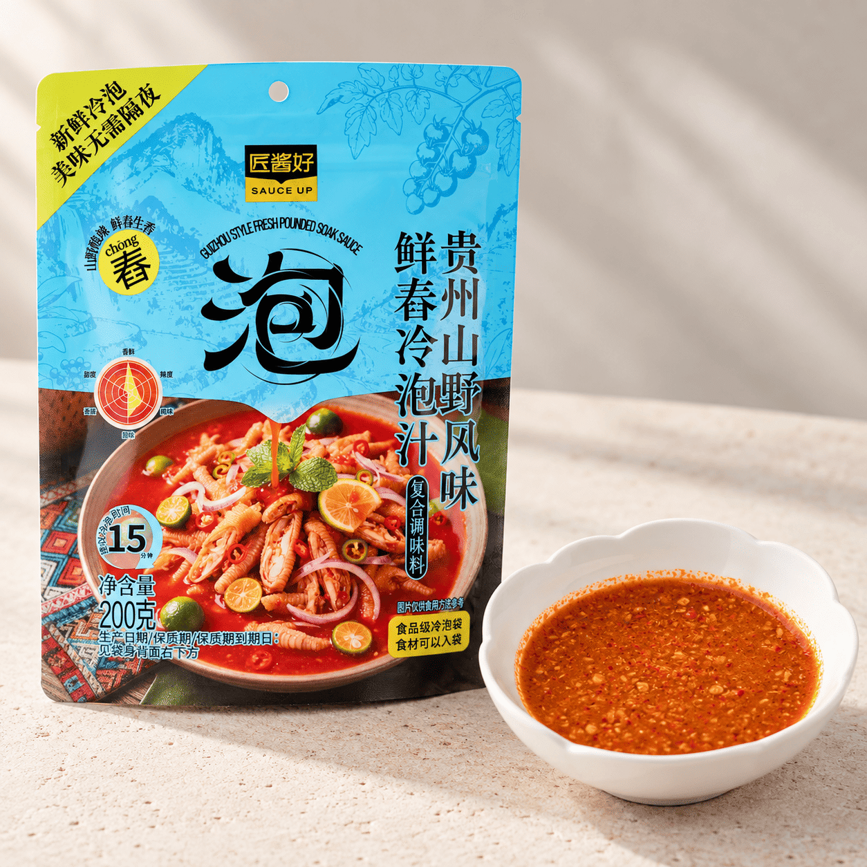 Guizhou-Style Fresh Pounded Chili Soaking Sauce 200 g