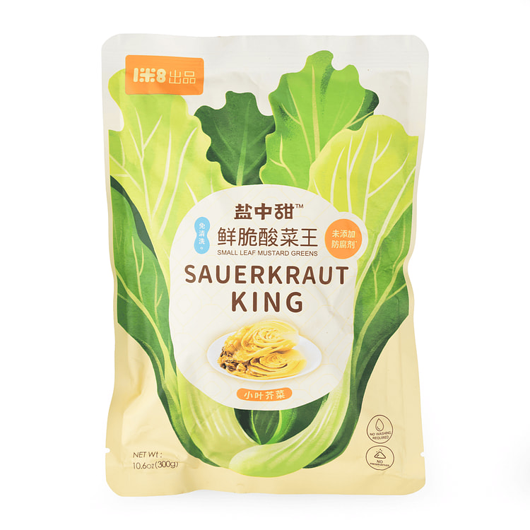 SAUERKRAUT KING - Small Leaf Mustard Greens 300 g