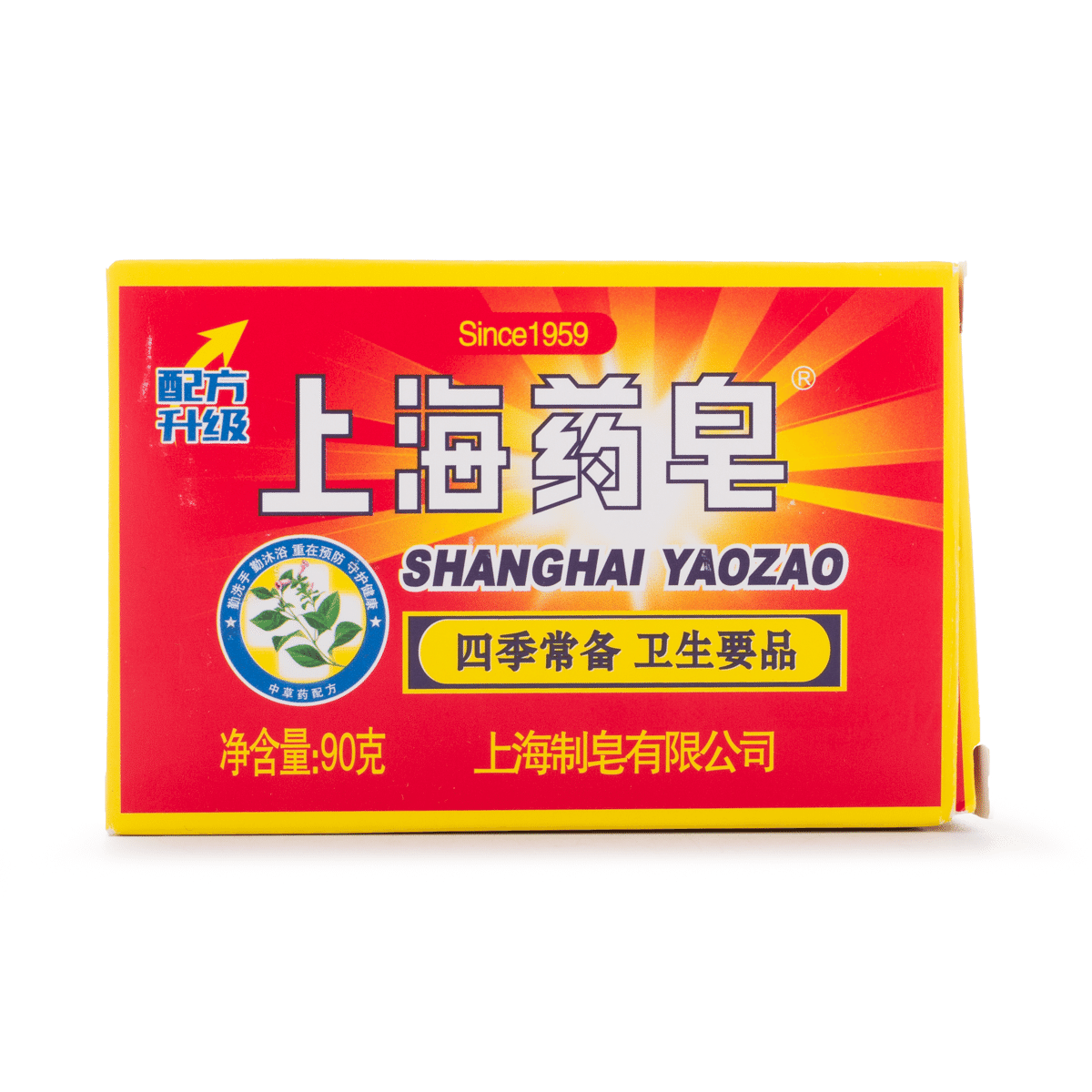 Sabonete Medicado de Shanghai para Lavar o Rosto Anticarrapato 90 g