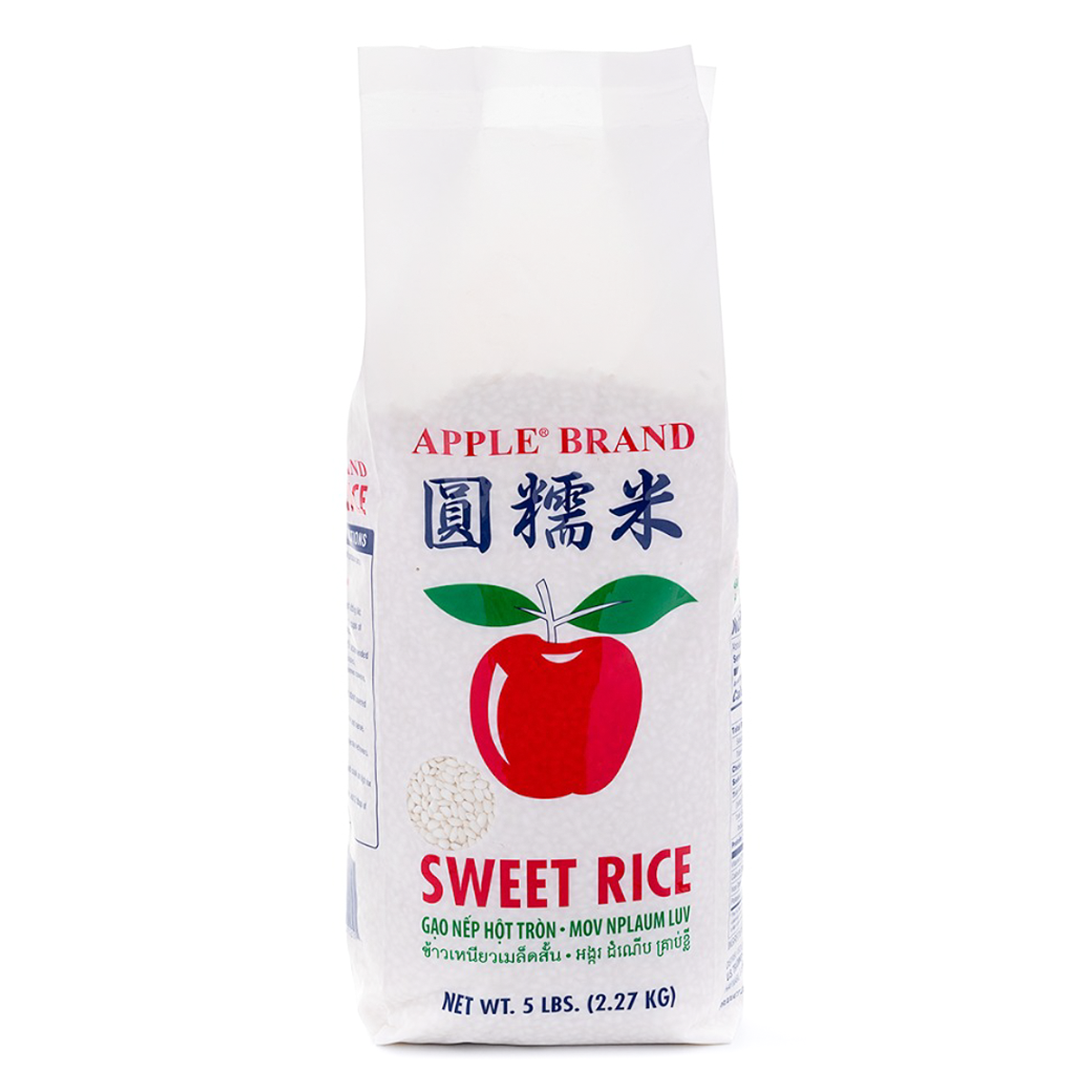 近くのもち米を購入すると送料無料