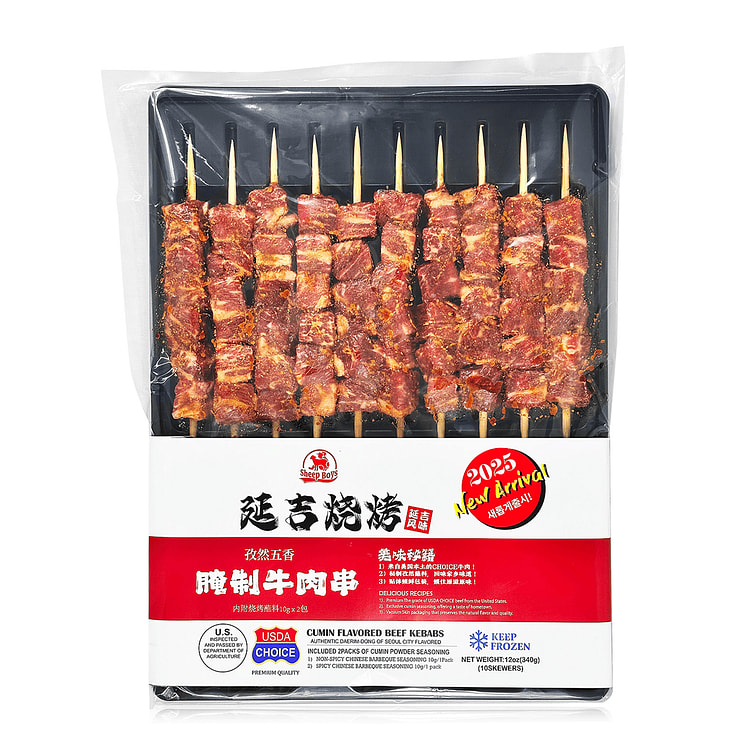 Marinated Beef Kebabs with Seasoning for BBQ 12 oz