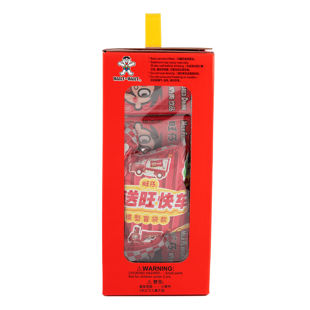 Hot Kid Milk Drink Gift Box 20x125ml 85.5 fl.oz - Weee!