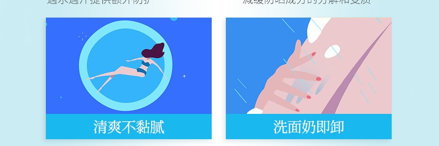 日本SHISEIDO资生堂 ANESSA安耐晒 粉金瓶敏感肌无添加防晒霜 SPF50+ PA++++ 60ml 2018版