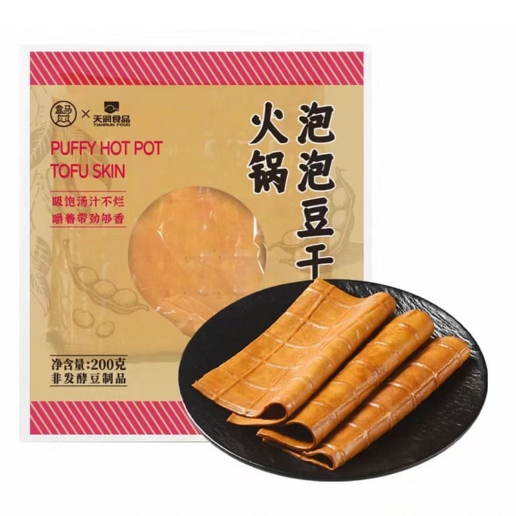 Hema Puffy Hot Pot Tofu Skin 200 g