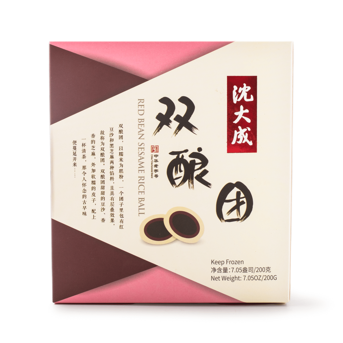 SDC ゴマ餡&小豆餡入り団子 200 グラム