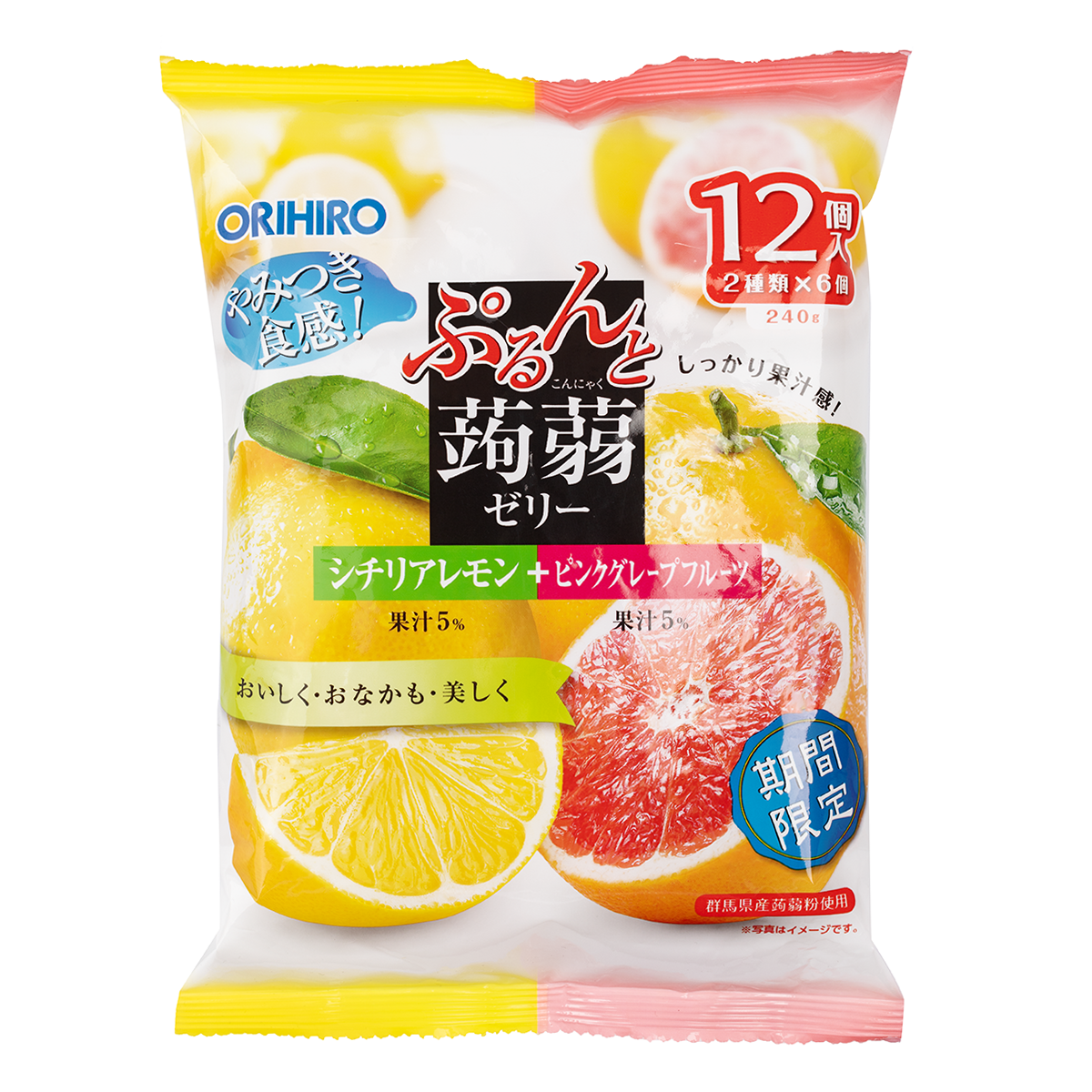 りんさま 専用 ペパーミント グレープフルーツ グレープフルーツミント(ポット苗) | 日野春ハーブガーデン